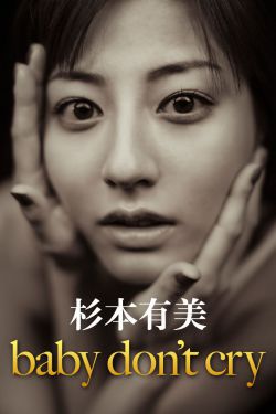 遇见爱情的利先生全集
